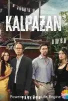 Фальшивомонетчик смотреть онлайн сериал 1 сезон